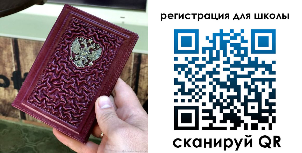 прописка от собственника в Туапсе