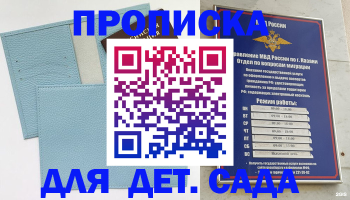 найти адрес прописки в Туапсе